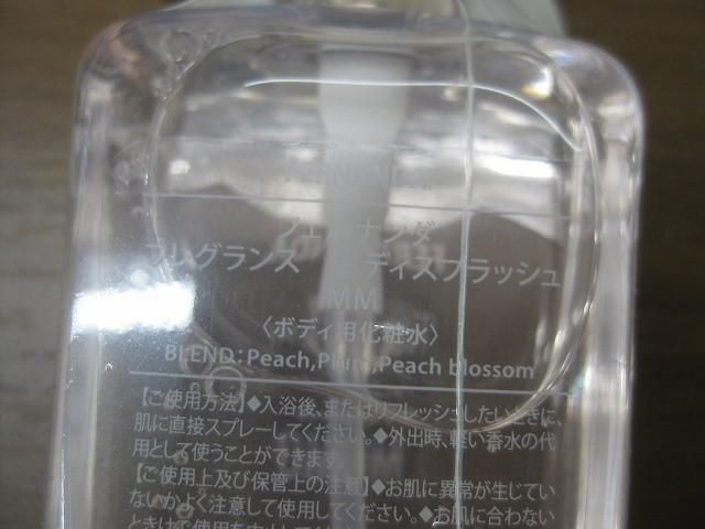 サンモニ