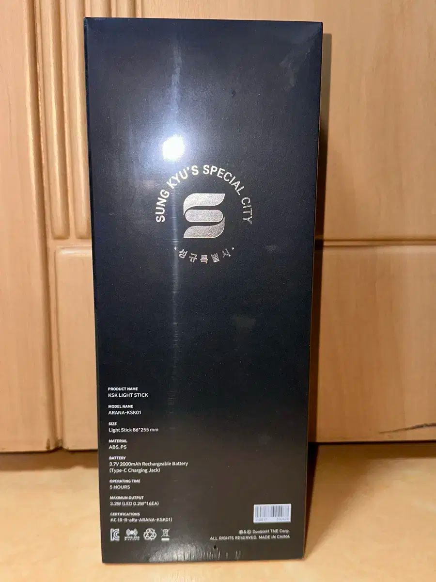 INFINITE ソンギュ 公式 ペンライト INFINITE ソンギュ 公式 ペンライト