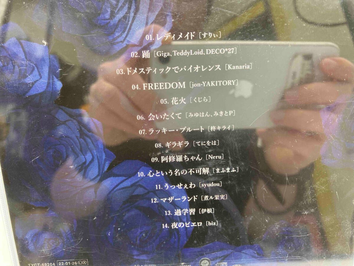 Ado CD 狂言(初回限定盤/ゆらゆらアクリルチャｰム盤) - メルカリ