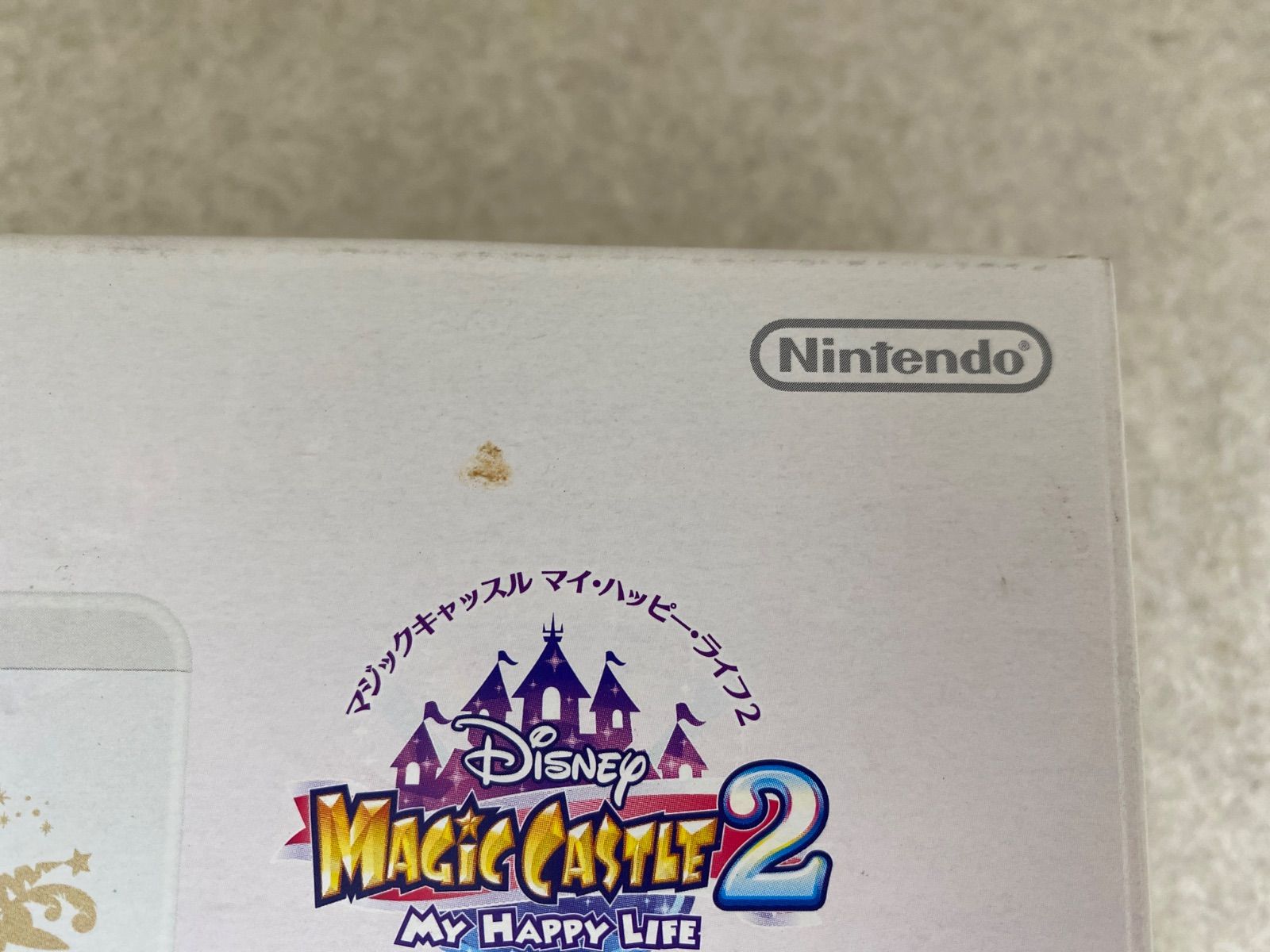 マジックキャッスル マイ