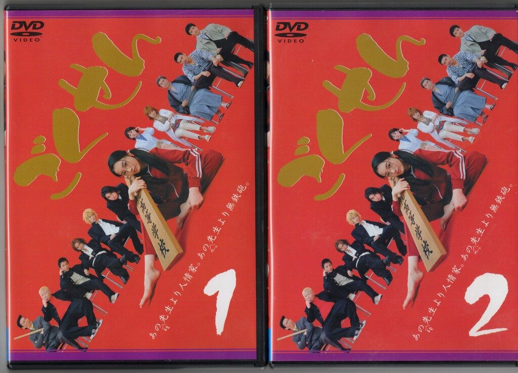 ごくせん 2 DVD （ごくせん ＜Second Series＞ Blu-ray BOX