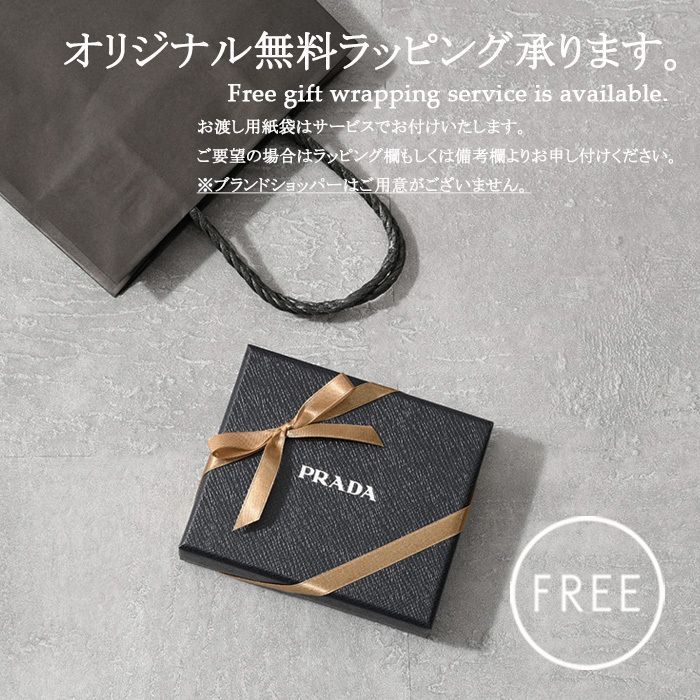 PRADA プラダ キーケース コインケース サフィアーノ