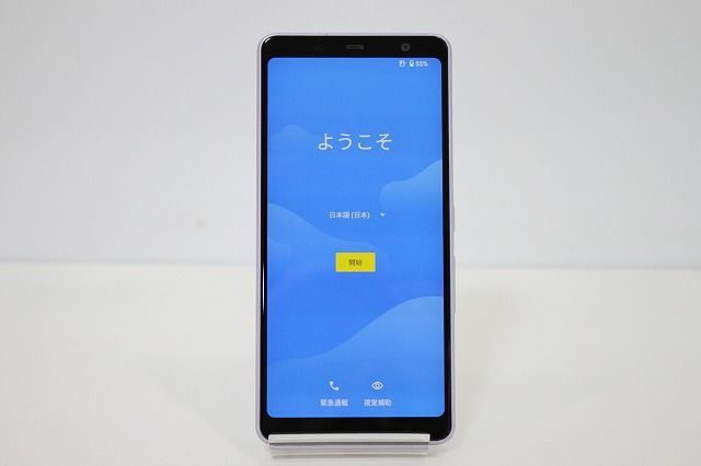 docomo Fujitsu arrows Be4 F-41A SIMロック解除済み SIMフリー