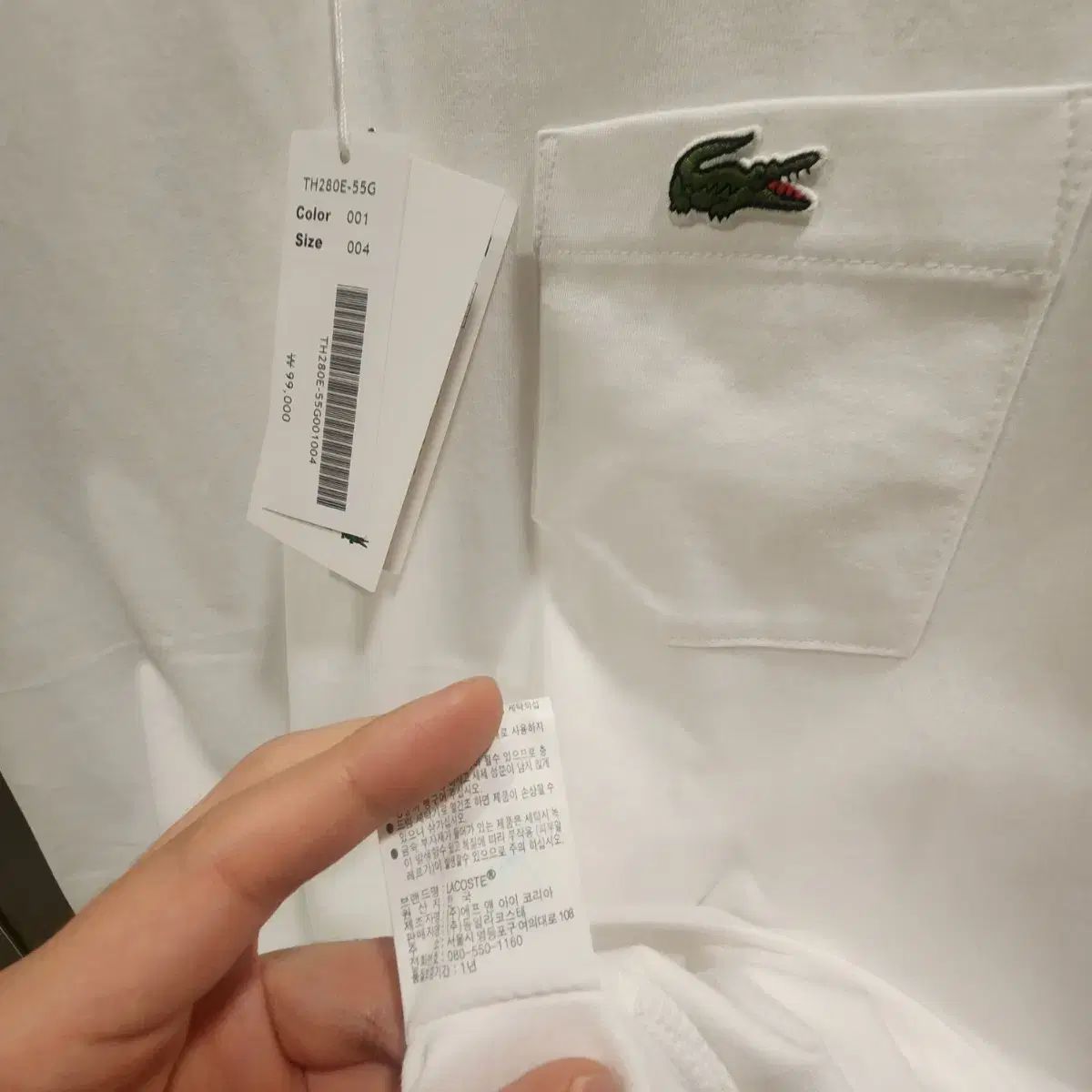 LACOSTE