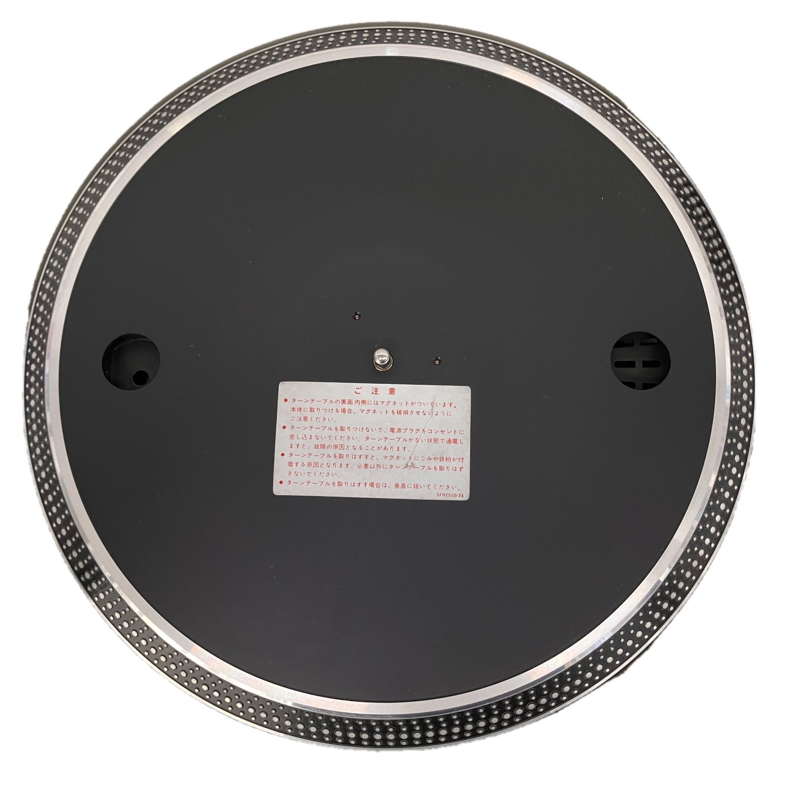 ターンテーブル