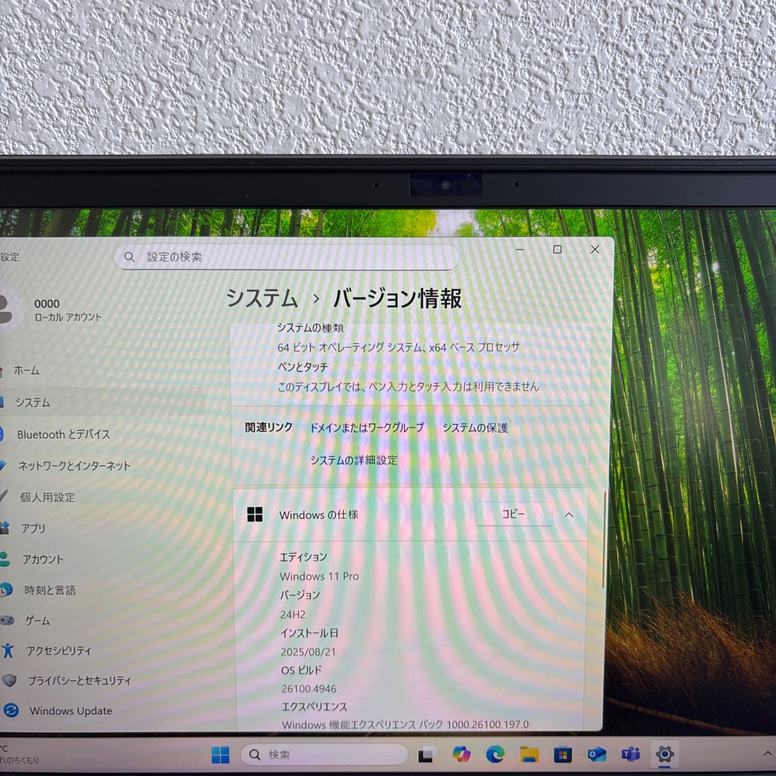 Sony VAIO VJPK11 i7/8GB/SSD512GB Win11 中古 - メルカリ
