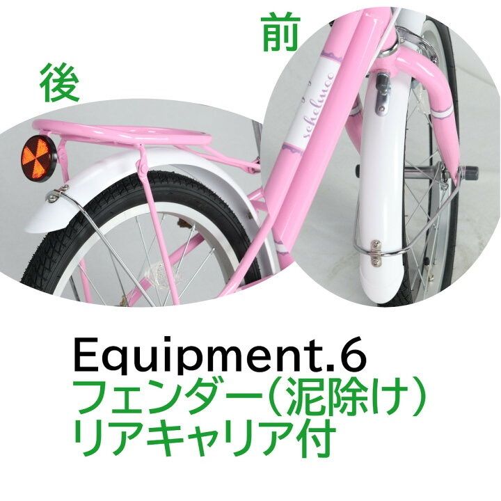 補助輪 カゴ 子ども キッズ ジュニア自転車 幼児車 18インチ Amazon.co.jp: STITCH 子供用自転車 Vintage カゴ ベル 補助輪