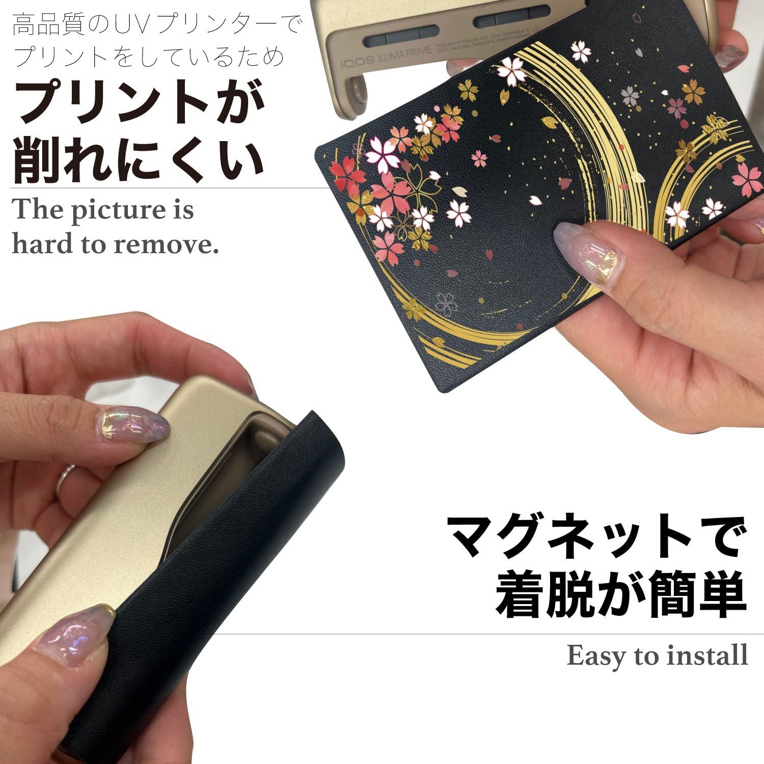 新着商品】カスタム イルマプライム互換のカバー 桜 あいこすいるま 