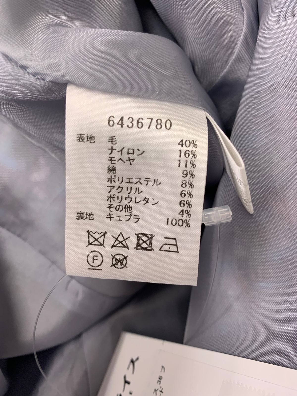 36 ブルー
