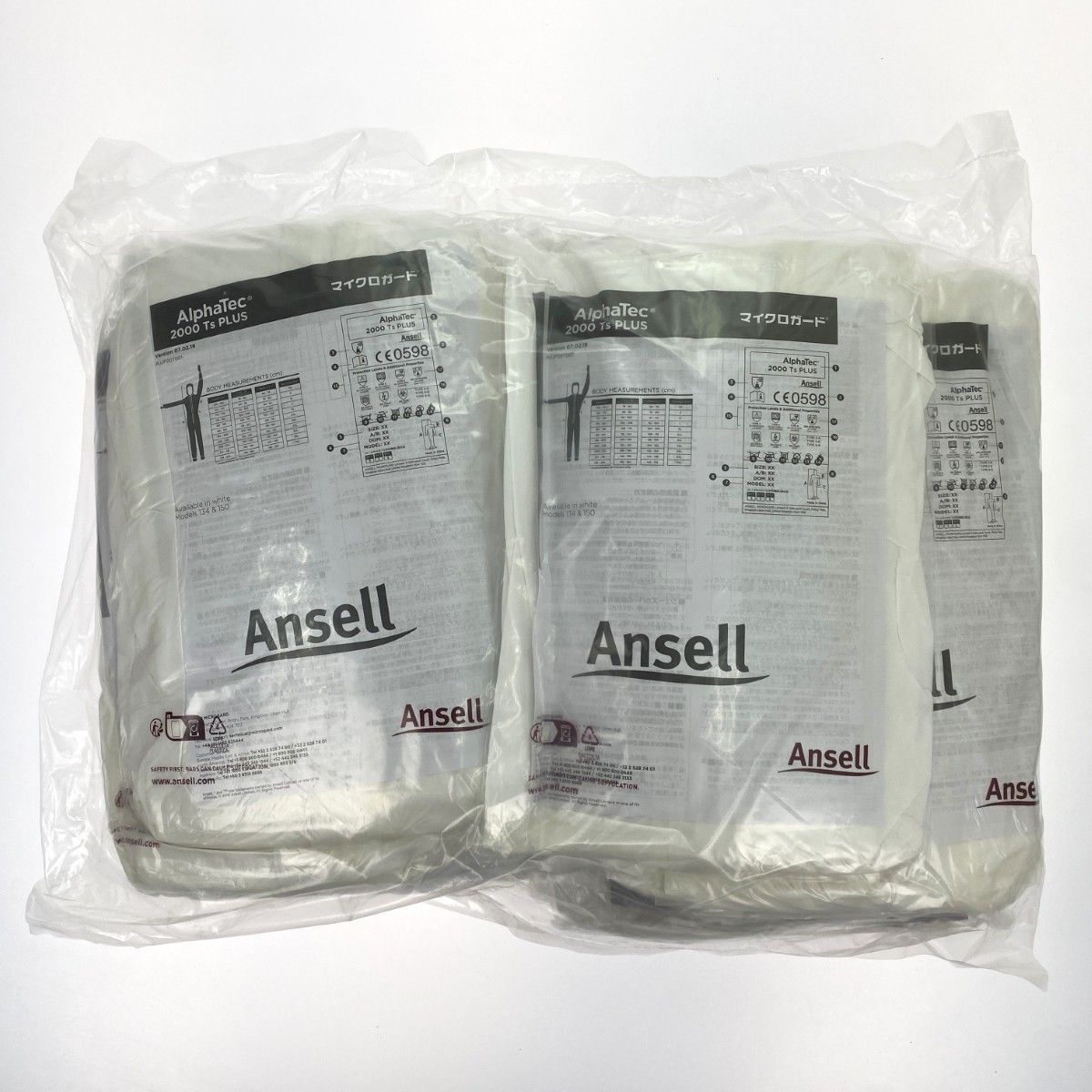 マイクロガード2000PLUS