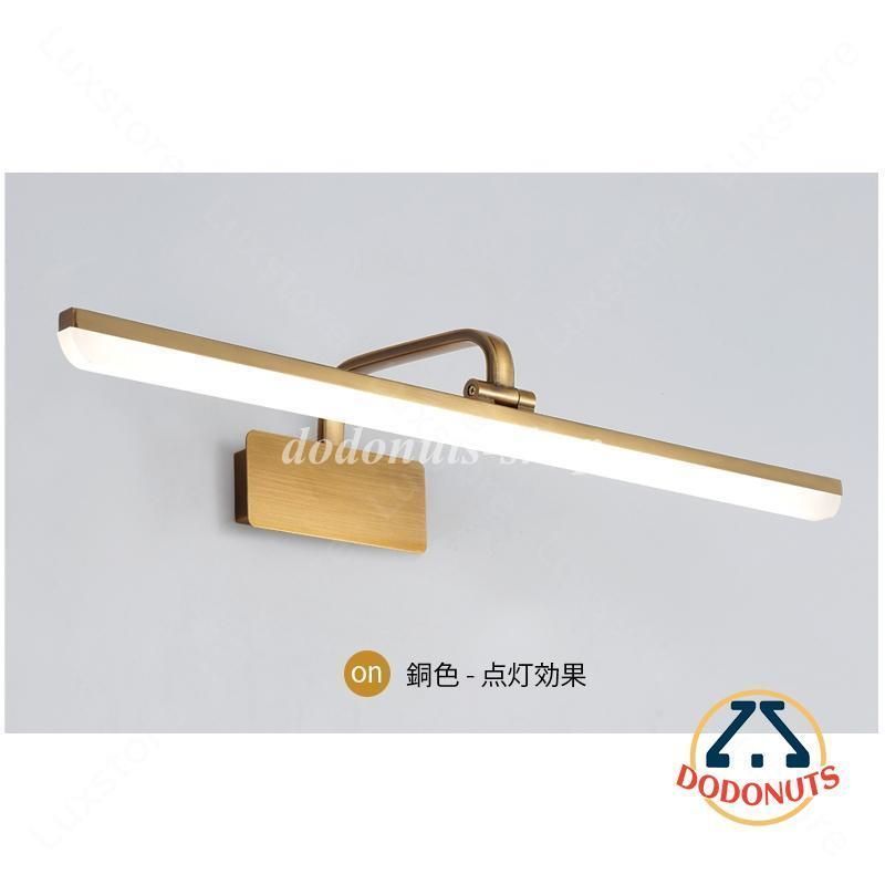 照明器具 壁掛け照明