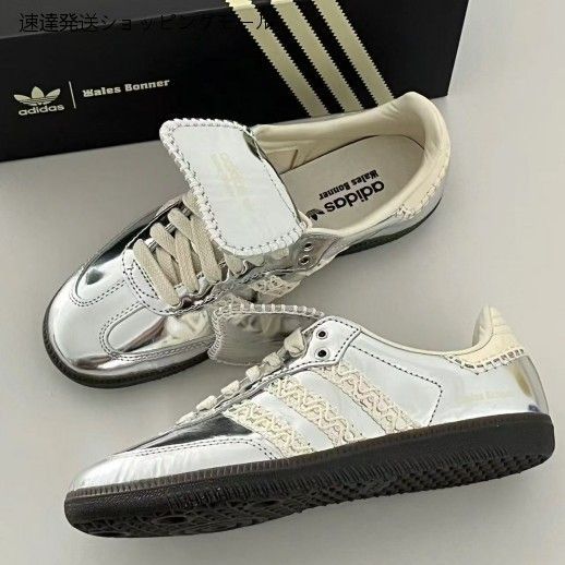 adidas