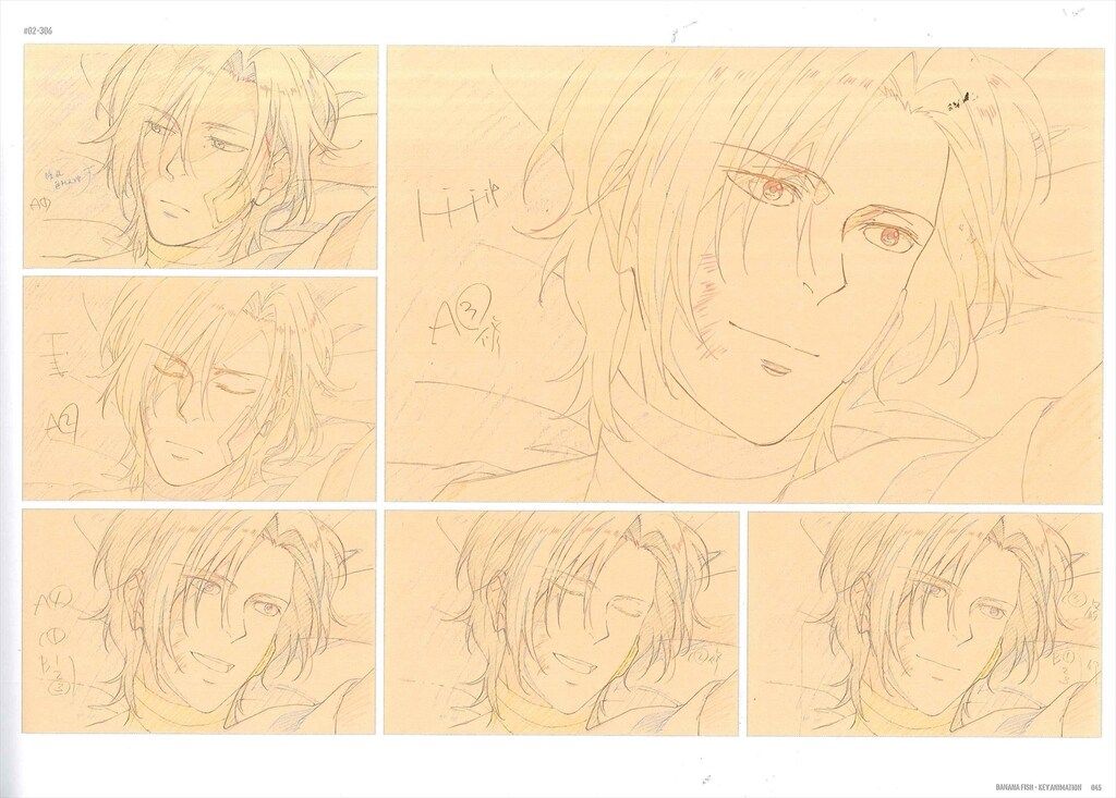 MAPPA KEY-ANIMATION BANANA FISH原画集 BANANAFISH 原画集 吉田秋生
