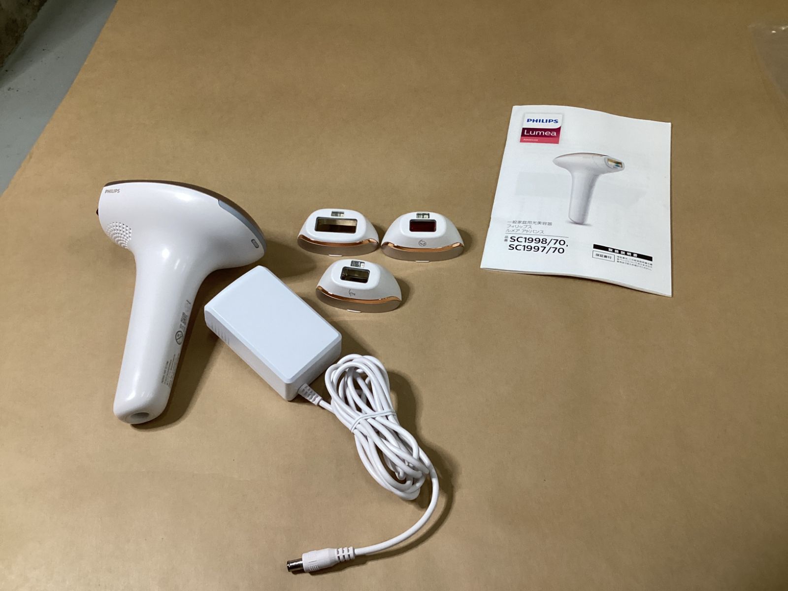 PHILIPS フィリップス 光美容器 Lumea Advanced ルメア フィリップス