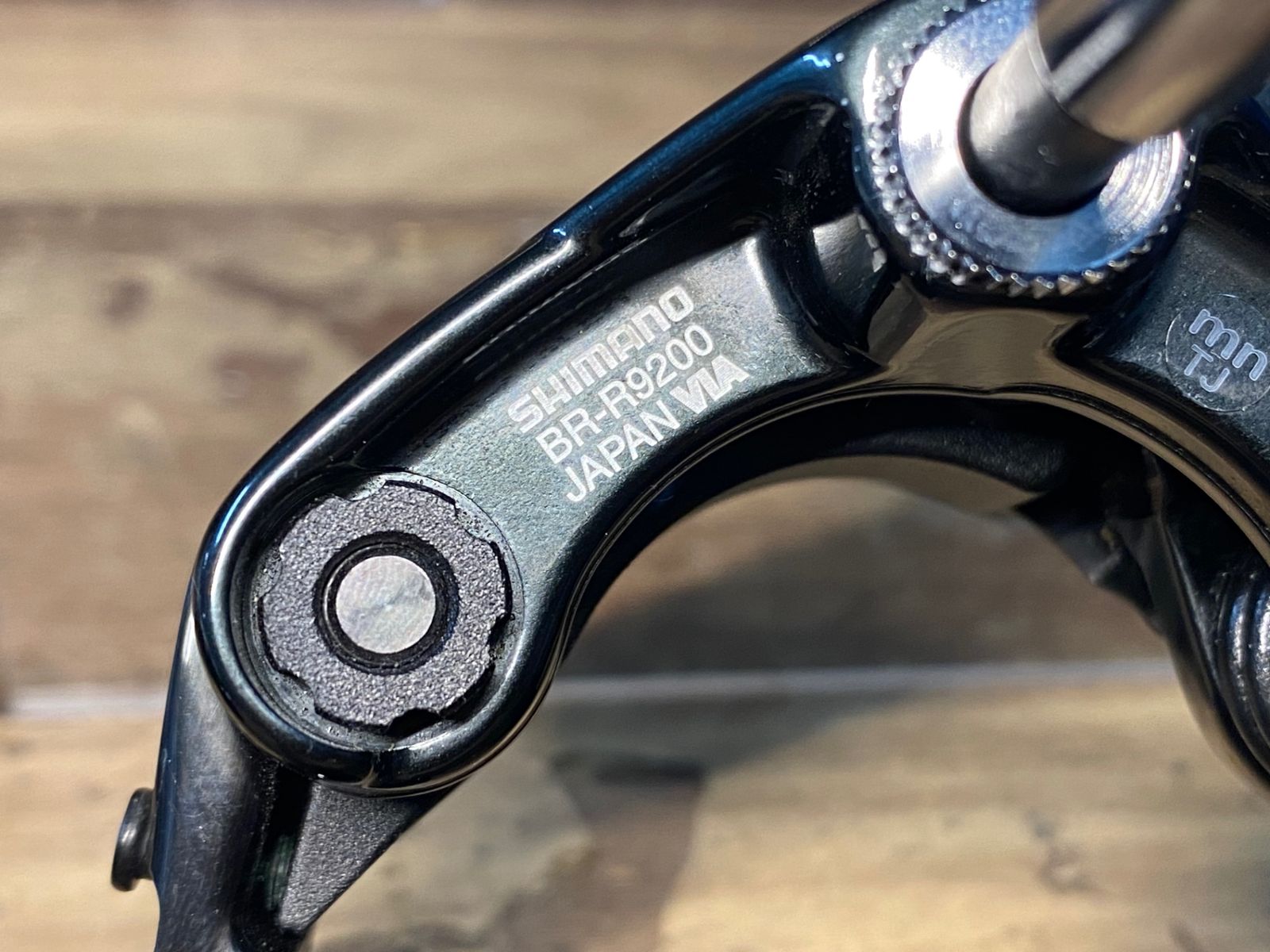 HW983 シマノ SHIMANO デュラエース DURA-ACE BR-R9200
