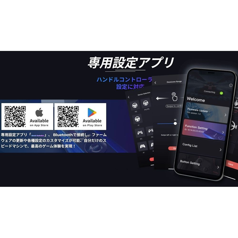 ステアリング ハンドル
