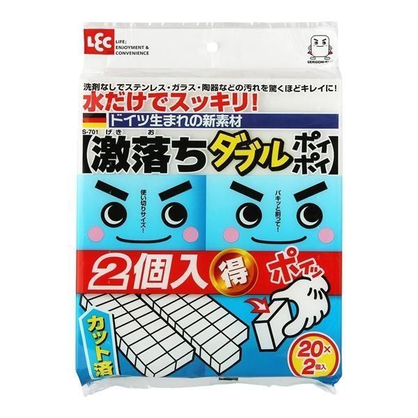 まとめ 汚れ落とし用スポンジ|メラミンスポンジ 〔カットタイプ〕 激落ちダブルポイポイ 掃除用品 〔48個セット〕