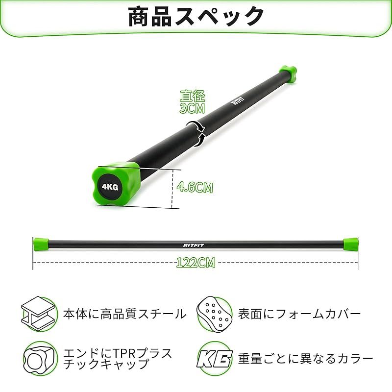 RITFIT ウエイトバー 重量バー 体幹トレーニング 重量上げトレーニング ヨ Amazon | RITFIT ウエイトバー 重量バー 体幹トレーニング 重量
