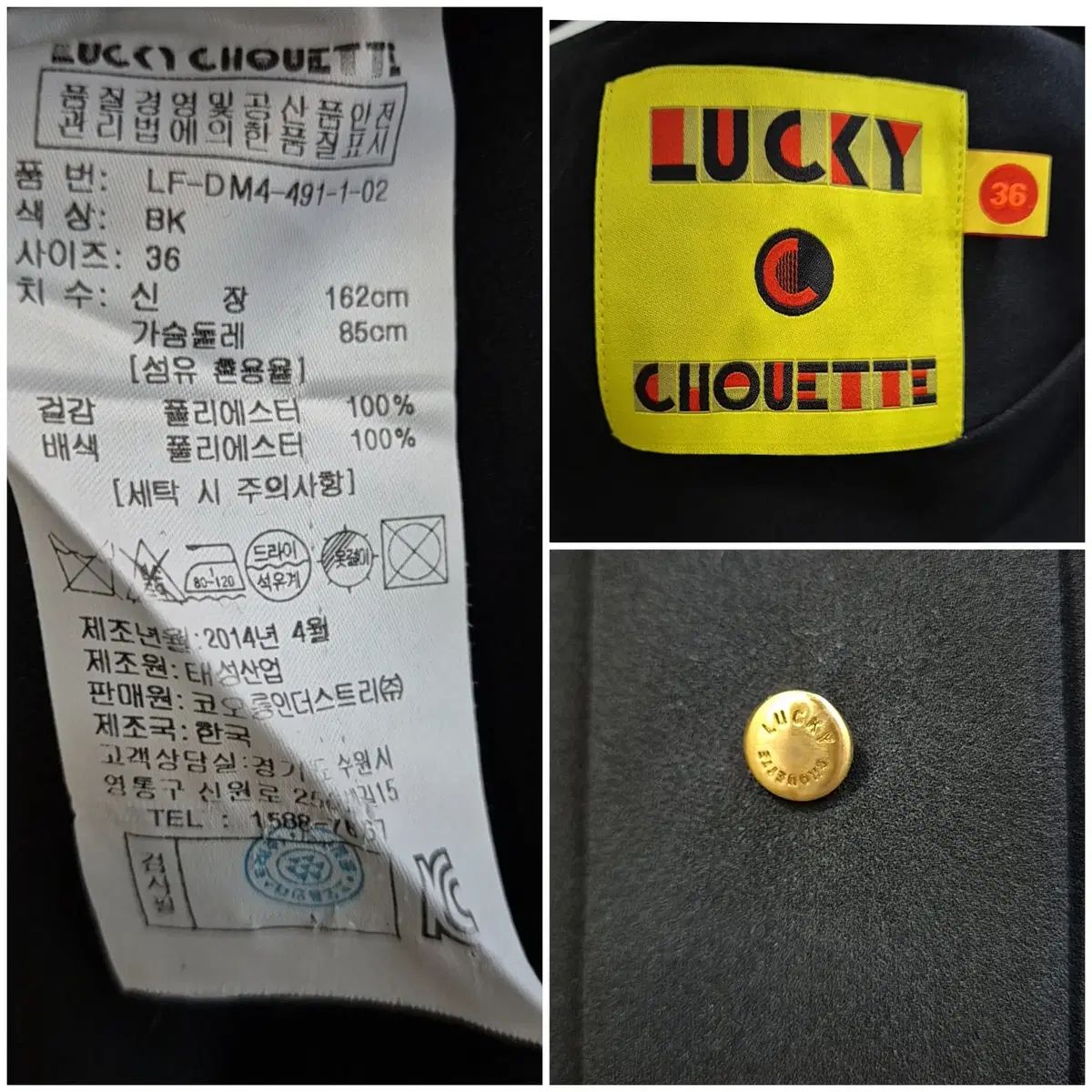 LUCKY CHOUETTE