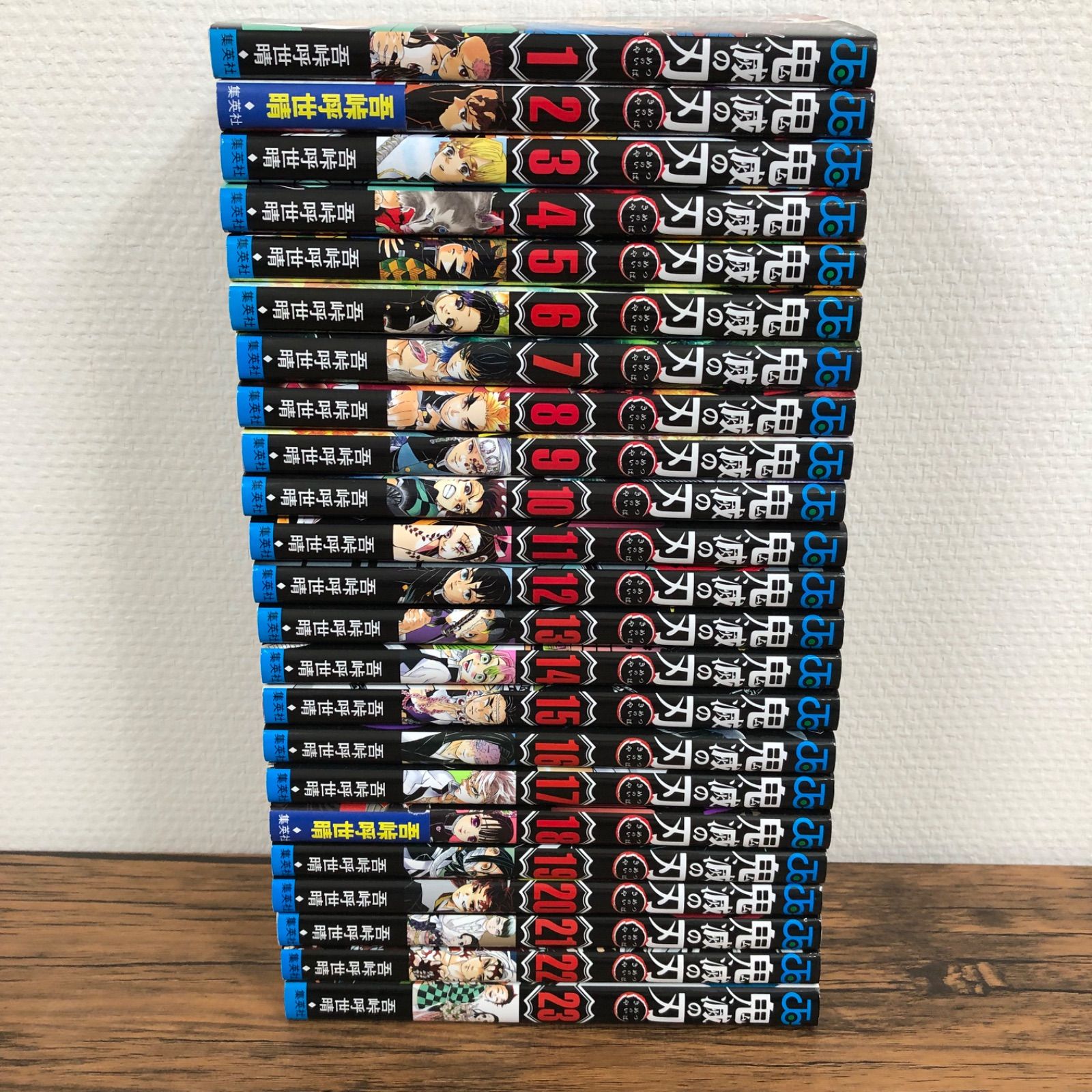 完結 全巻セット】鬼滅の刃1〜23巻23冊/吾峠呼世晴/GF09061