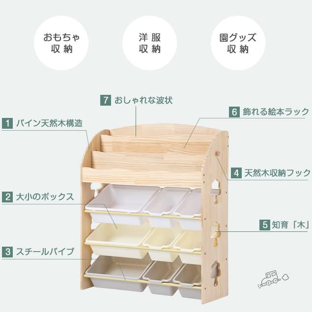 数量限定】収納ケース 子ども用 子供用シェルフ 家具 本箱 大容量 収納