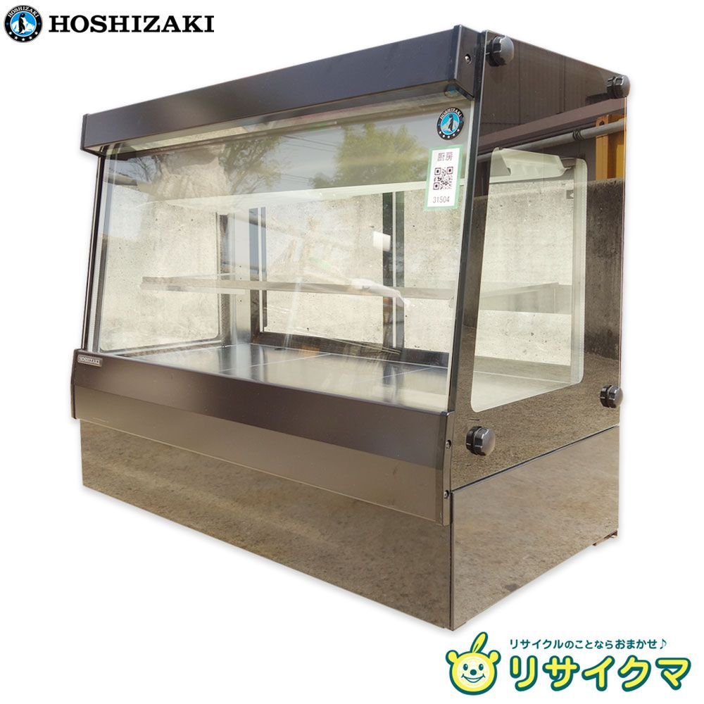K ホシザキ 業務用 高湿 ディスプレイケース ショーケース 2021年 91L 幅890×奥行500×高さ730 100V HKD-3B1 31504