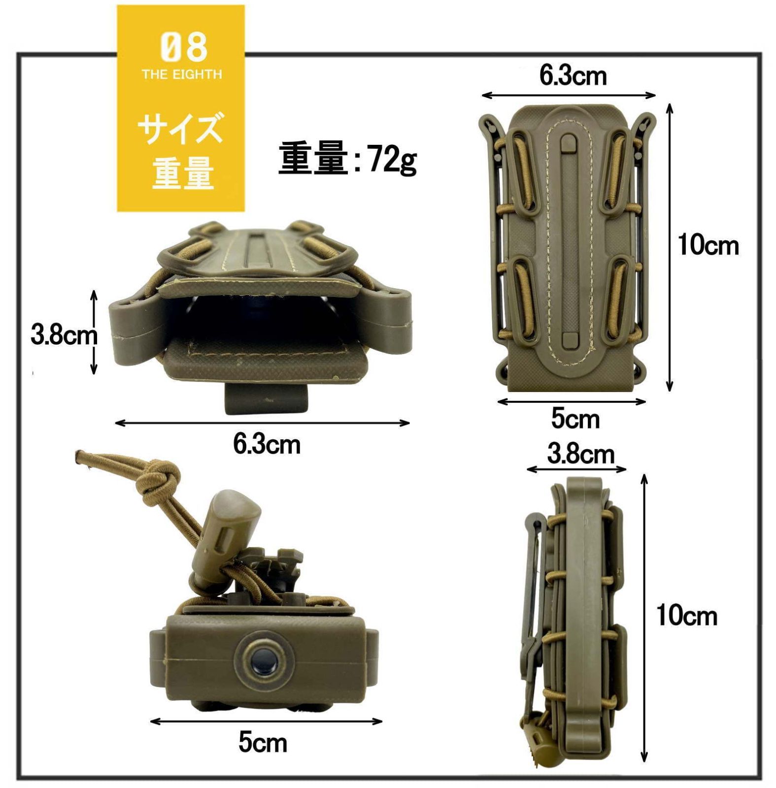 人気商品】(Sabsta) ソフトシェル マガジンポーチ スコーピオン 落ち