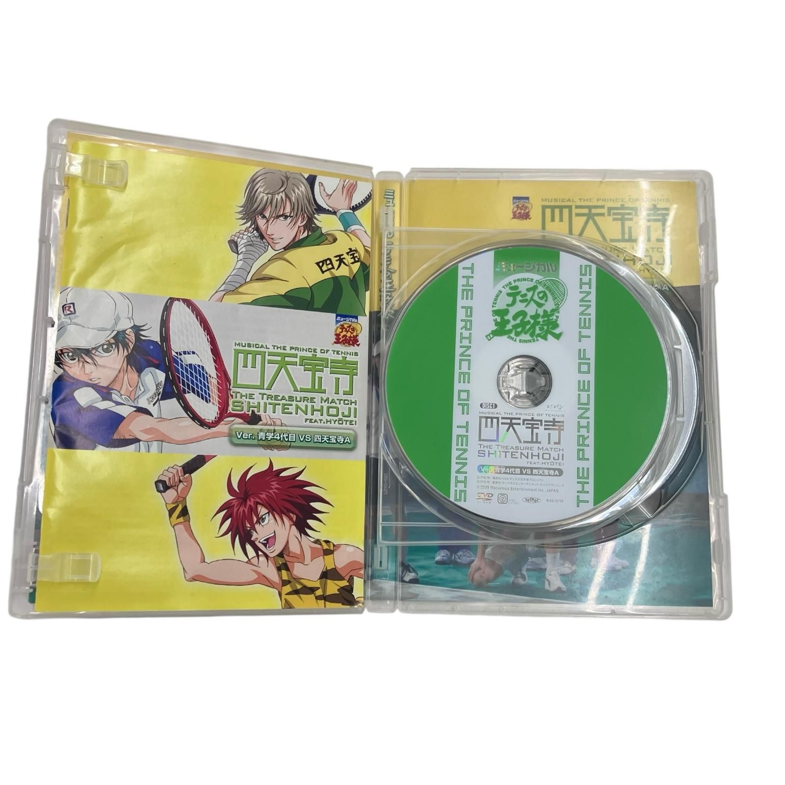 186002 現状品 ミュージカル テニスの王子様 DVD 3点まとめ売り [0000000001279] 186002 現状品 ミュージカル テニスの王子様 DVD 3点まとめ売り
