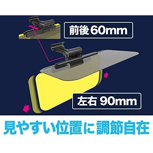 星光産業 車内用品 日よけ EXEA エクセア サンバイザー WサンバイザーL EE-66 BRIGHTFACE_UK