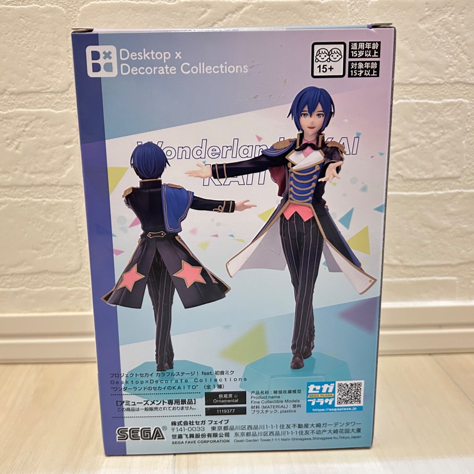 新品 未開封 プロジェクトセカイカラフルステージ！ feat.初音