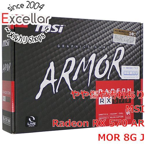 MSI Radeon RX 570 ARMOR 8G J