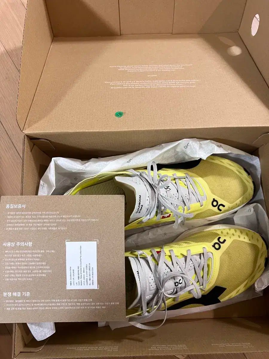 学習について ランニングシューズ