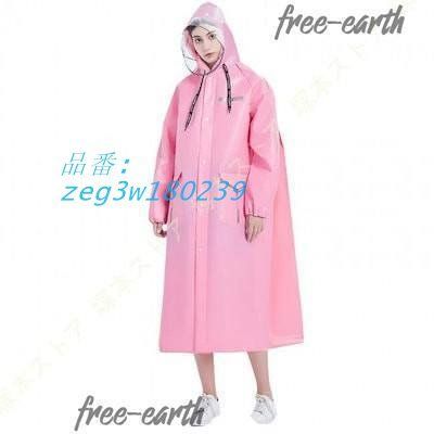 タグ付き✨MOUNTEN. リーフカモ ボアセーラーフーディリバーシブル