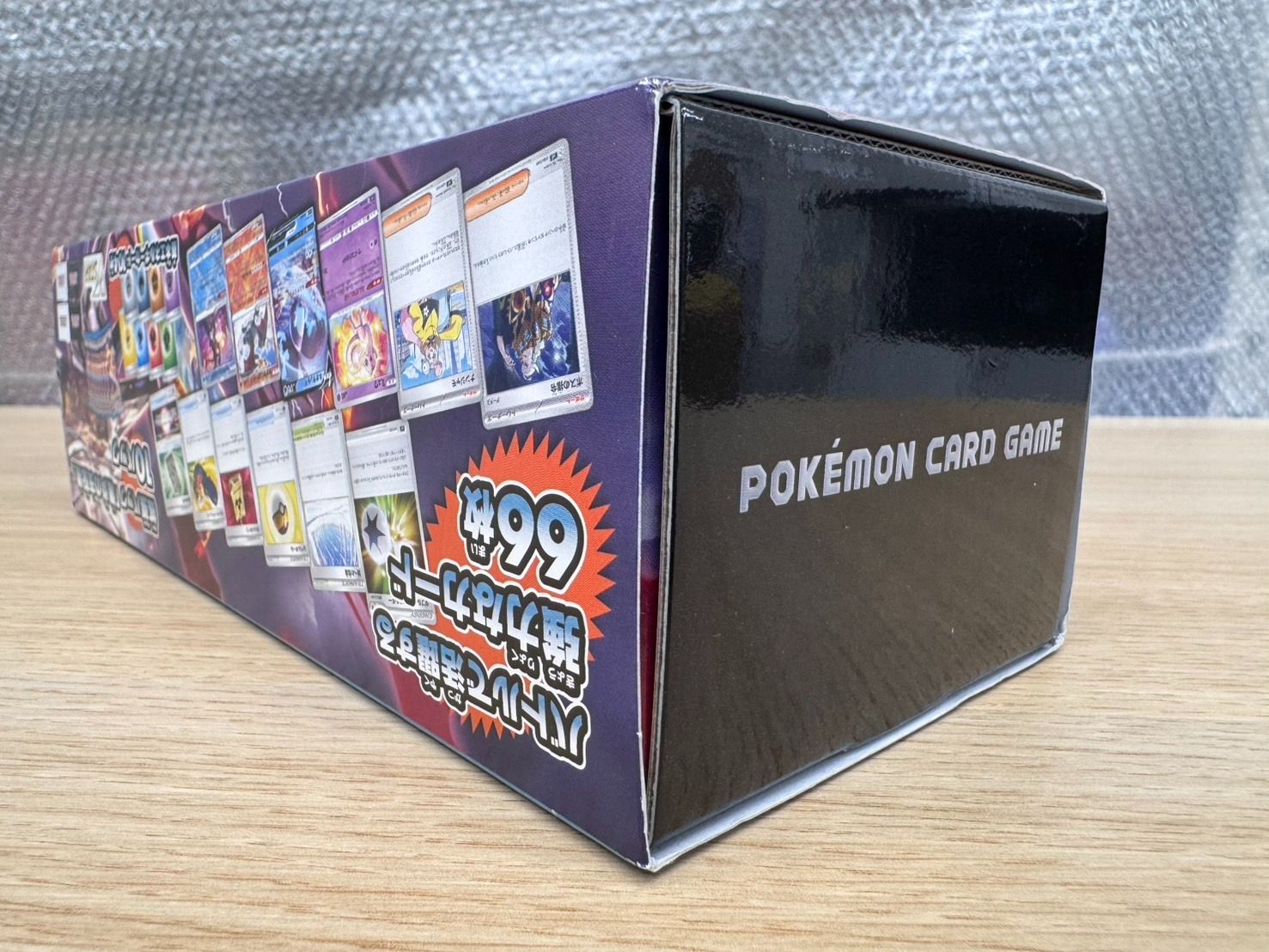 【新品未開封】黒煙の支配者　デッキビルドBOX ２箱 ポケモンカードゲーム スカーレット＆バイオレット デッキビルド