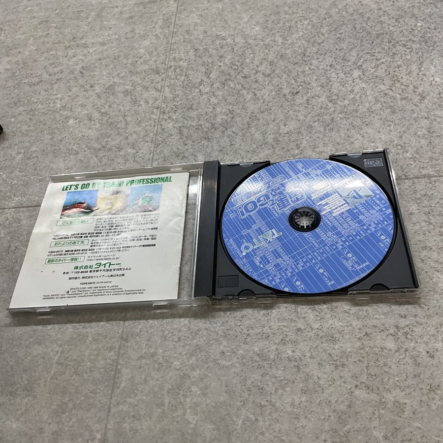 PlayStation1/プレイステーション1/プレステ1/PS1 Taito