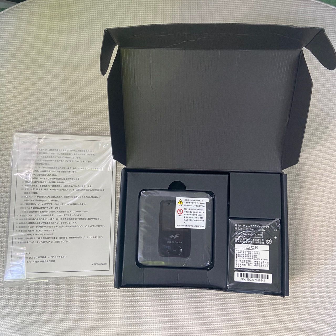 箱訳あり Fs030w 富士ソフト モバイル Wi-Fi ルーター SIMフリー 端末
