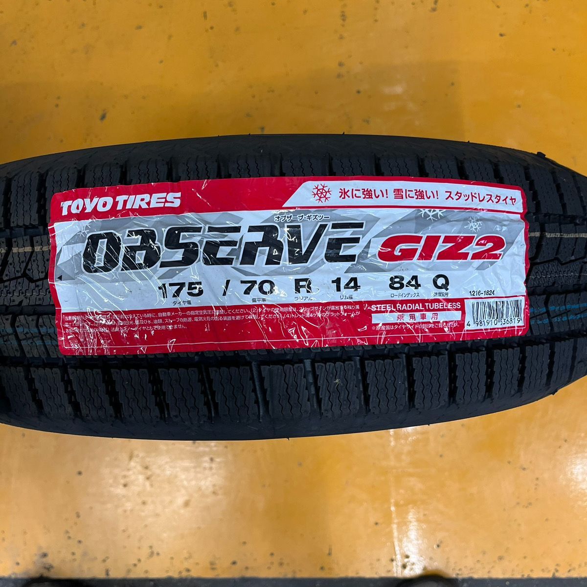 国内正規品】新品タイヤ 175/70R14 84Q TOYO トーヨー OBSERVE GIZ2 ...