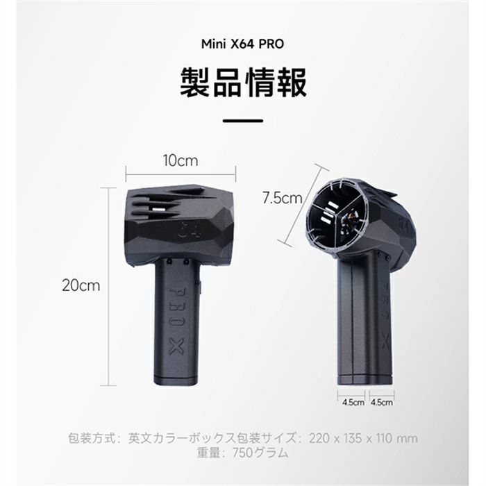 風速750W