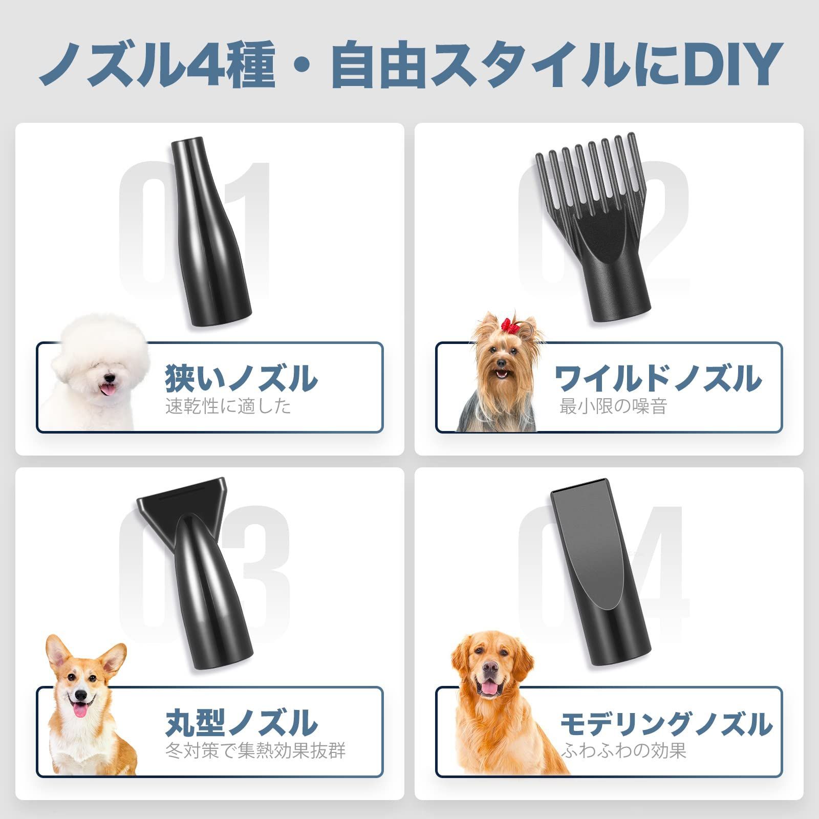 高速プロフェッショナル 猫犬ペット用 グルーミングヘアードライヤー ブロワー… - 犬用品