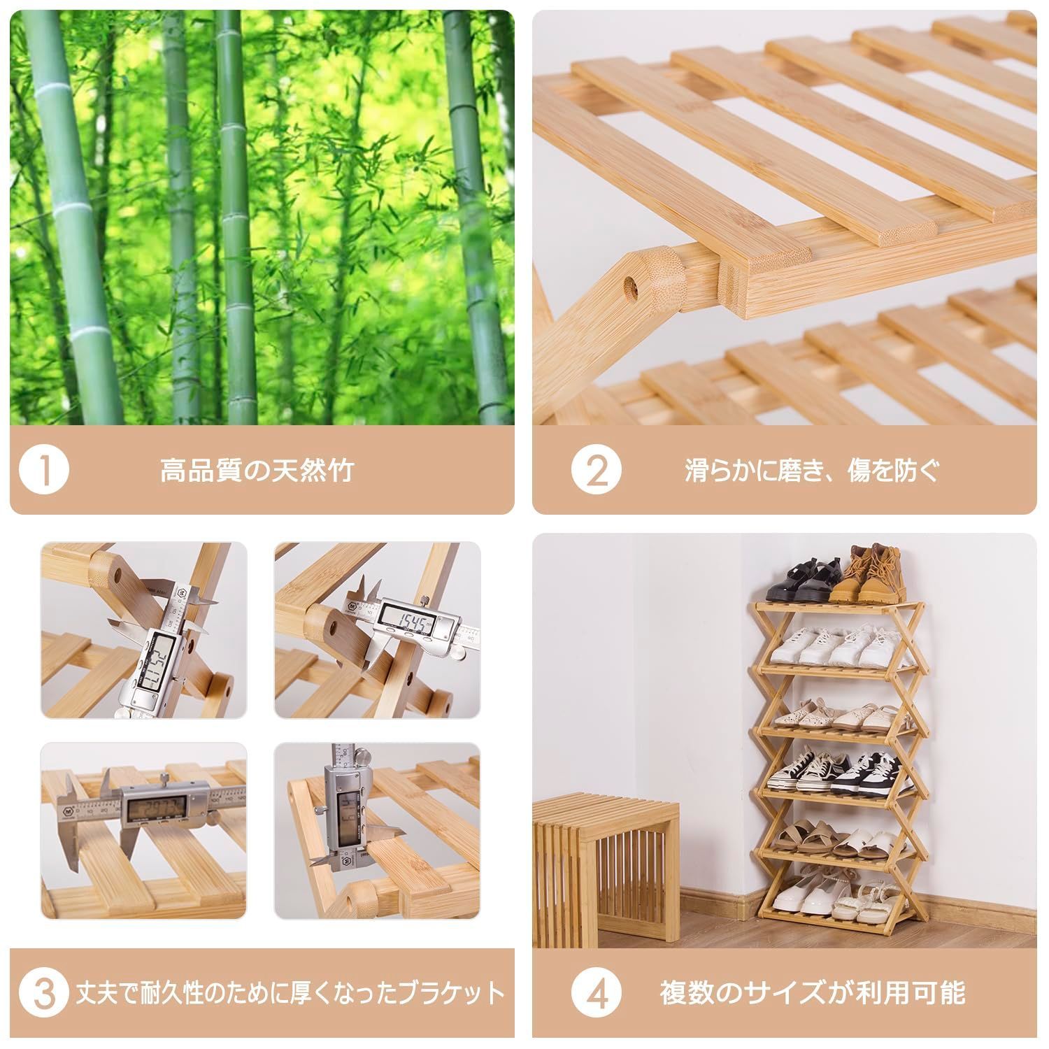 耐久性 シューズラック