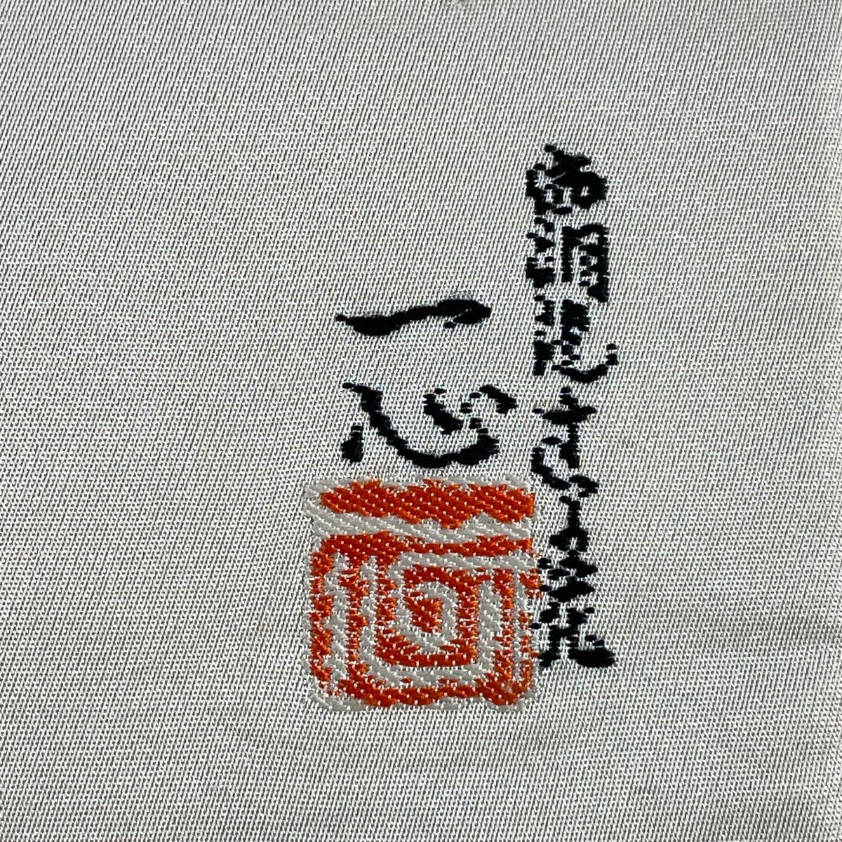 お太鼓柄