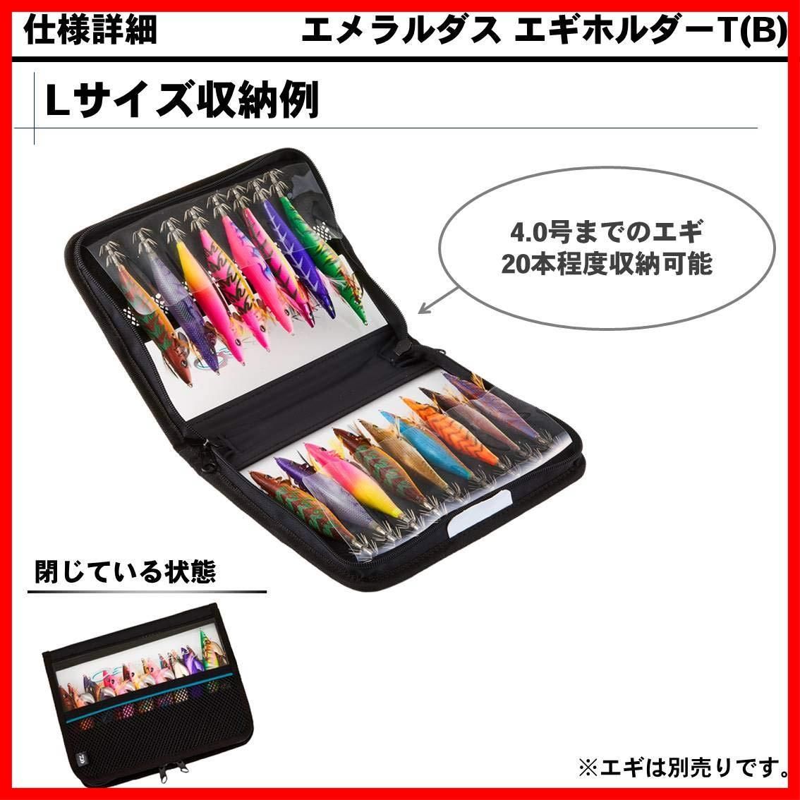 極美品スクイッドマニア 3.5号20本まとめ売り40本収納エメラルダスケース