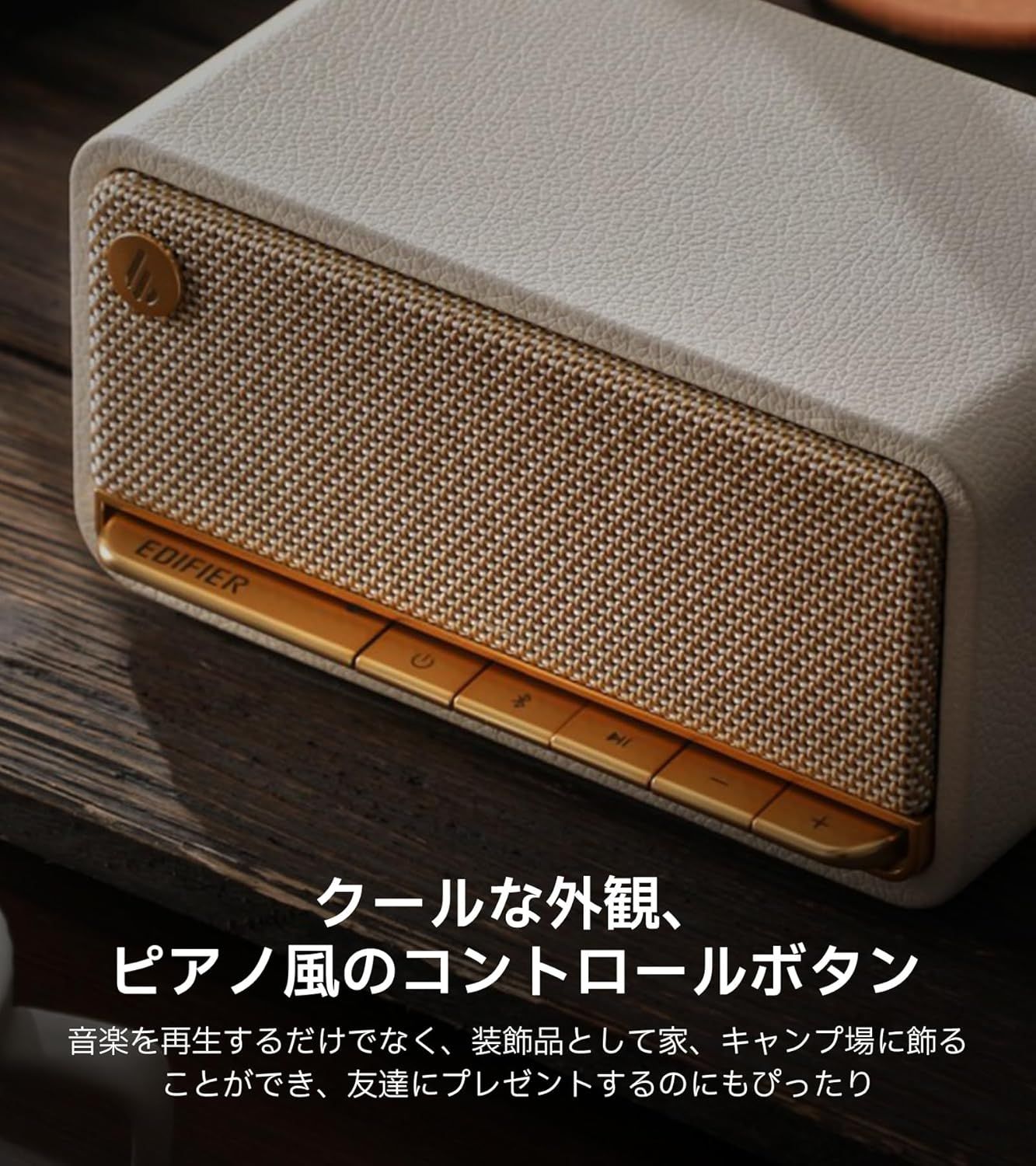レトロ クラシック