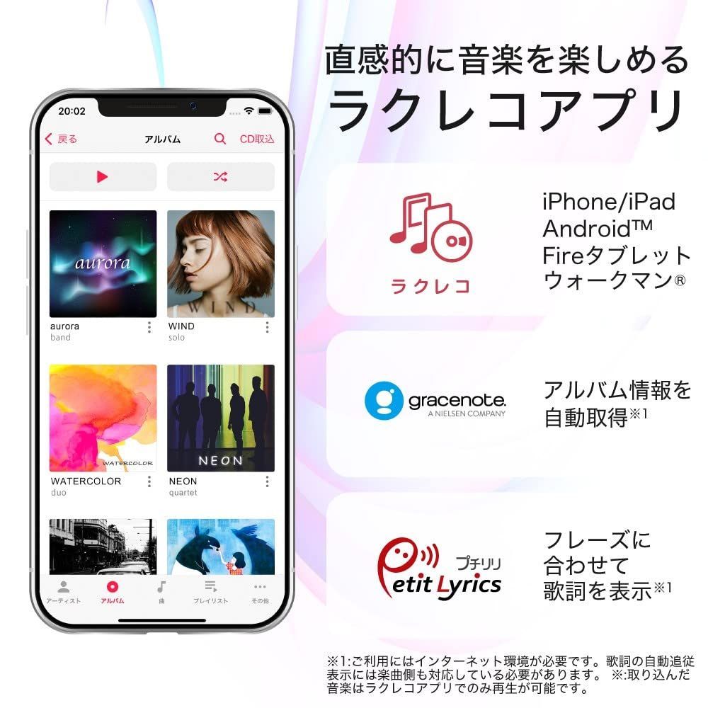 在庫セール】バッファロー ラクレコ iPhone スマホ CD 取り込み CD