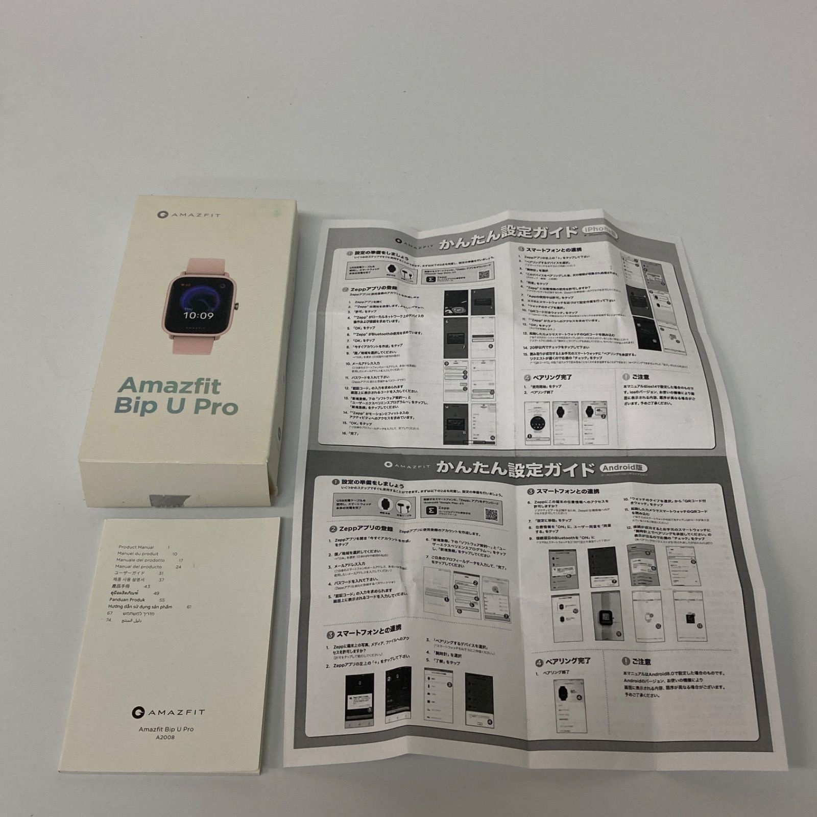 スマートウォッチ ピンク