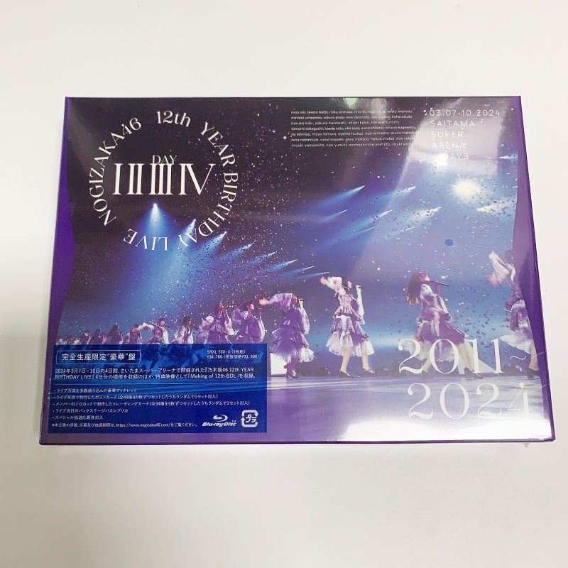 乃木坂46 10th YEAR BIRTHDAY LIVE完全生産限定盤 乃木坂46「10th YEAR