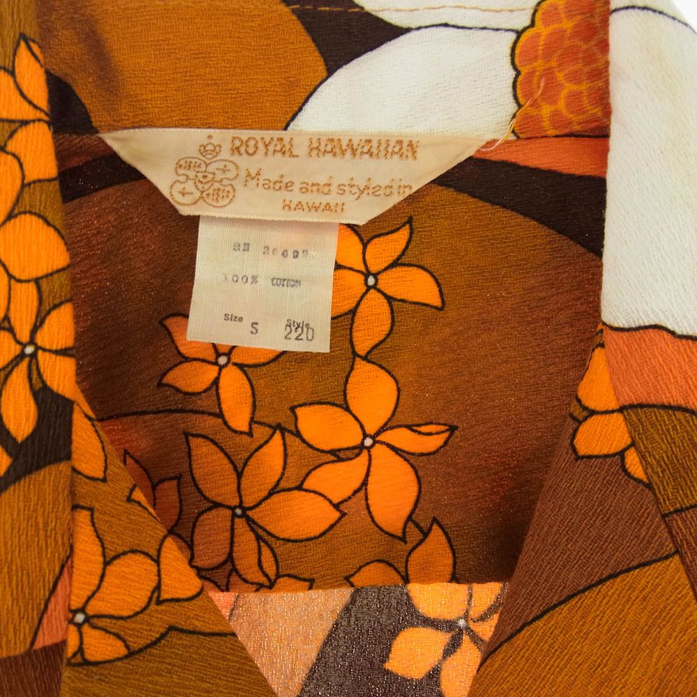 ロイヤルハワイアン Royal Hawaiian 70s ヴィンテージ アロハ