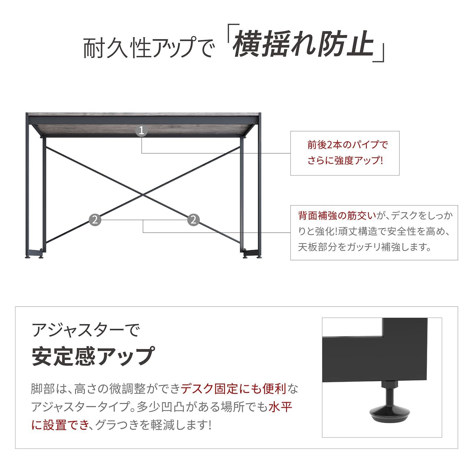 シンプルワークデスク 組立簡単