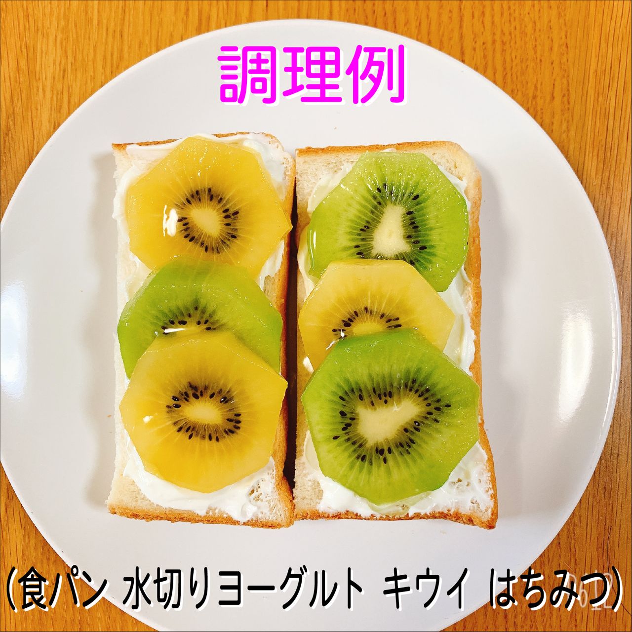 生はちみつ