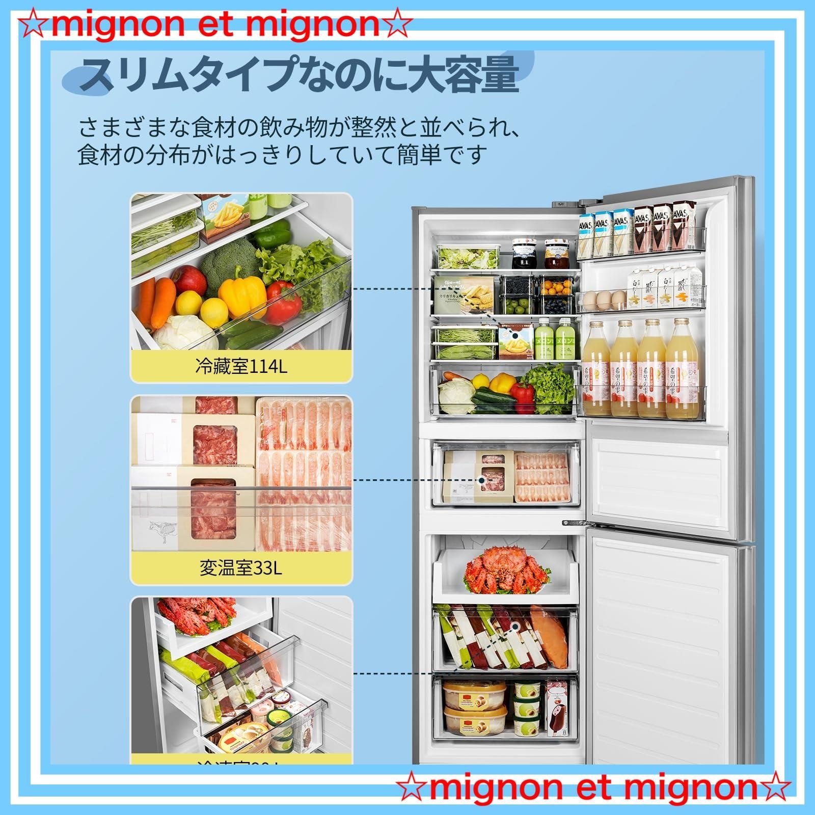 スピード発送】薄型設計 自動霜取り シルバー 変温室付き 幅56.5